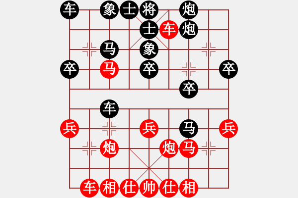 象棋棋譜圖片：2021.2.13（初二）許孫第二局（孫先和） - 步數(shù)：30 