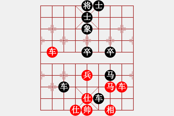 象棋棋譜圖片：2021.2.13（初二）許孫第二局（孫先和） - 步數(shù)：80 