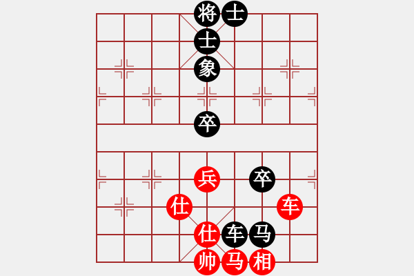 象棋棋譜圖片：2021.2.13（初二）許孫第二局（孫先和） - 步數(shù)：90 