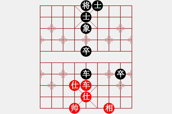 象棋棋譜圖片：2021.2.13（初二）許孫第二局（孫先和） - 步數(shù)：99 