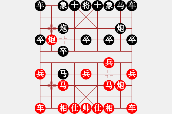 象棋棋譜圖片：試圖快樂(lè) - 步數(shù)：10 