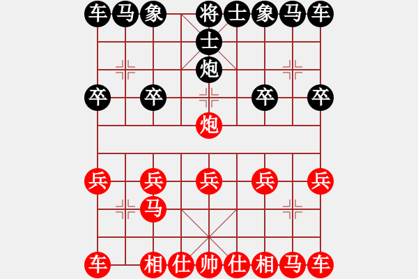 象棋棋譜圖片：橫才俊儒[紅] -VS- 尋找高手[黑] - 步數(shù)：10 