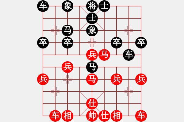 象棋棋譜圖片：橫才俊儒[紅] -VS- 尋找高手[黑] - 步數(shù)：30 