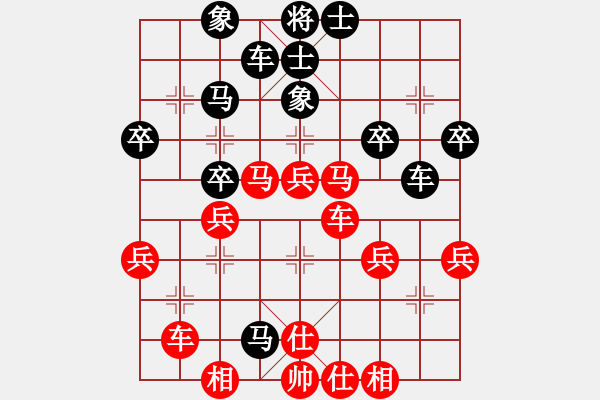 象棋棋譜圖片：橫才俊儒[紅] -VS- 尋找高手[黑] - 步數(shù)：40 