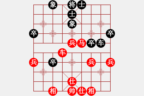 象棋棋譜圖片：橫才俊儒[紅] -VS- 尋找高手[黑] - 步數(shù)：50 