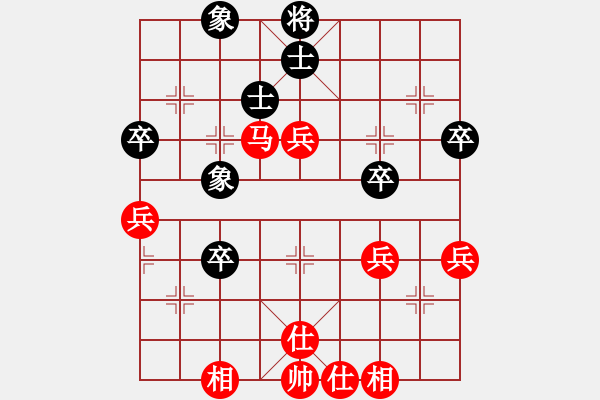 象棋棋譜圖片：橫才俊儒[紅] -VS- 尋找高手[黑] - 步數(shù)：60 