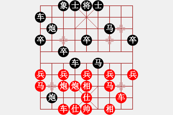 象棋棋譜圖片：?？炒髱?9段)-和-無人能解(9段) - 步數(shù)：30 