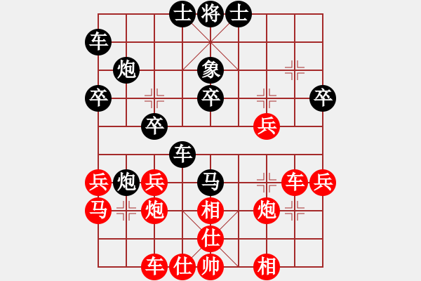 象棋棋譜圖片：?？炒髱?9段)-和-無人能解(9段) - 步數(shù)：40 