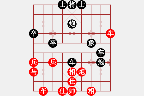 象棋棋譜圖片：專砍大師(9段)-和-無人能解(9段) - 步數(shù)：60 