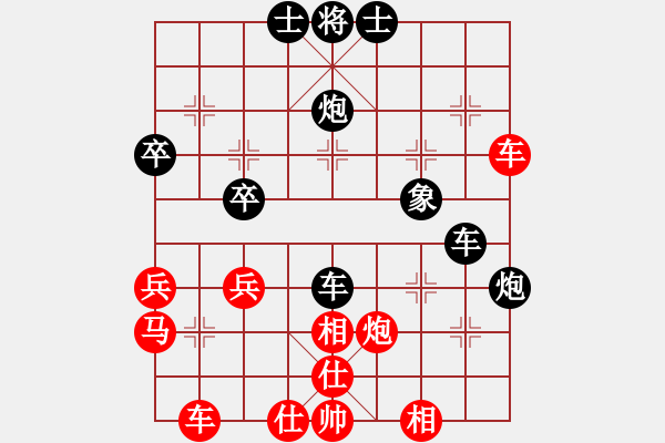 象棋棋譜圖片：?？炒髱?9段)-和-無人能解(9段) - 步數(shù)：67 