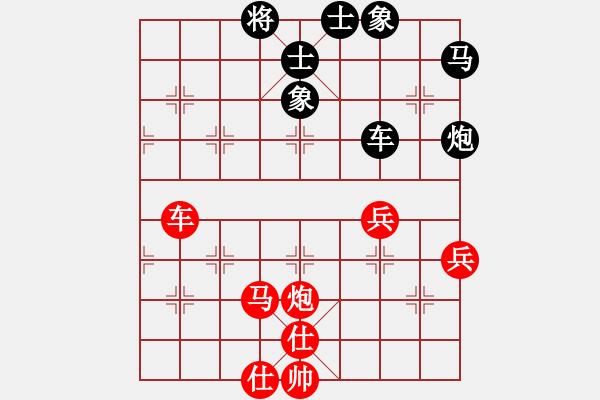 象棋棋譜圖片：江蘇金陵人酒店王斌 Vs 甘肅移動通訊李家華 - 步數：100 