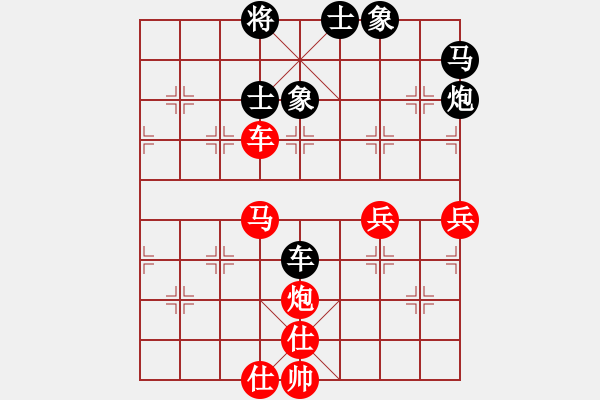 象棋棋譜圖片：江蘇金陵人酒店王斌 Vs 甘肅移動通訊李家華 - 步數：110 