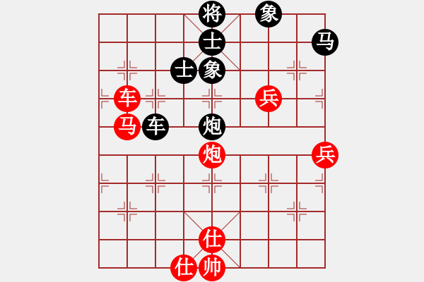 象棋棋譜圖片：江蘇金陵人酒店王斌 Vs 甘肅移動通訊李家華 - 步數：130 