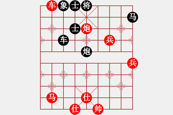 象棋棋譜圖片：江蘇金陵人酒店王斌 Vs 甘肅移動通訊李家華 - 步數：140 