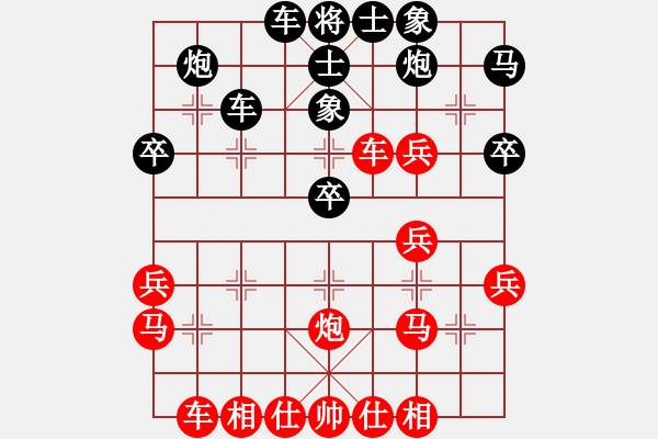 象棋棋譜圖片：江蘇金陵人酒店王斌 Vs 甘肅移動通訊李家華 - 步數：40 