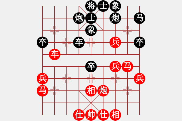 象棋棋譜圖片：江蘇金陵人酒店王斌 Vs 甘肅移動通訊李家華 - 步數：50 