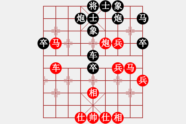 象棋棋譜圖片：江蘇金陵人酒店王斌 Vs 甘肅移動通訊李家華 - 步數：60 