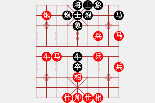 象棋棋譜圖片：江蘇金陵人酒店王斌 Vs 甘肅移動通訊李家華 - 步數：70 