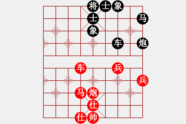 象棋棋譜圖片：江蘇金陵人酒店王斌 Vs 甘肅移動通訊李家華 - 步數：90 