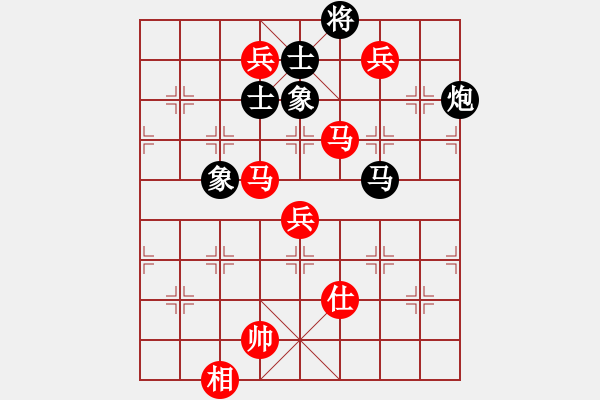 象棋棋谱图片：棋坛毒龙(4段)-胜-李马德(4段) - 步数：150 