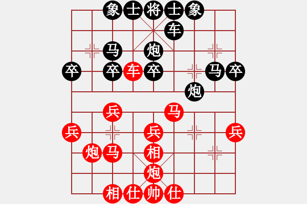 象棋棋谱图片：棋坛毒龙(4段)-胜-李马德(4段) - 步数：30 
