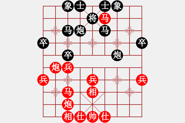 象棋棋谱图片：棋坛毒龙(4段)-胜-李马德(4段) - 步数：40 