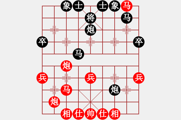 象棋棋谱图片：棋坛毒龙(4段)-胜-李马德(4段) - 步数：50 