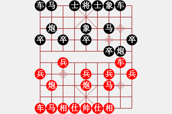 象棋棋譜圖片：馬來西亞 詹敏珠 勝 德國 吳彩芳 - 步數(shù)：10 