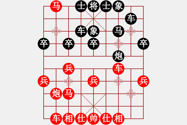 象棋棋譜圖片：馬來西亞 詹敏珠 勝 德國 吳彩芳 - 步數(shù)：30 