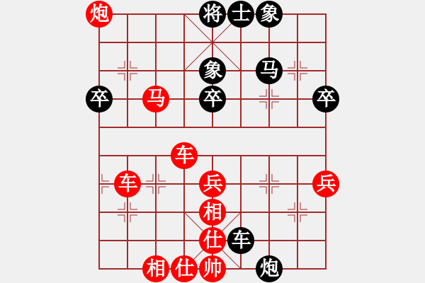 象棋棋譜圖片：馬來西亞 詹敏珠 勝 德國 吳彩芳 - 步數(shù)：51 