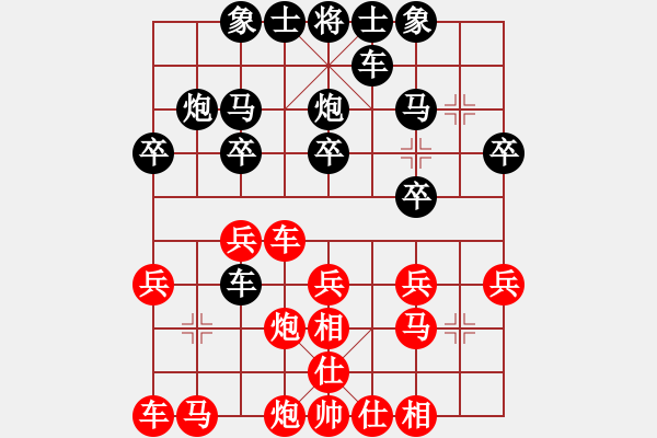 象棋棋譜圖片：醉棋胡下亂贏：覃文旭[紅] -VS- 偏鋒炮王[黑] - 步數(shù)：20 