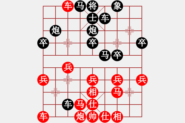 象棋棋譜圖片：醉棋胡下亂贏：覃文旭[紅] -VS- 偏鋒炮王[黑] - 步數(shù)：30 