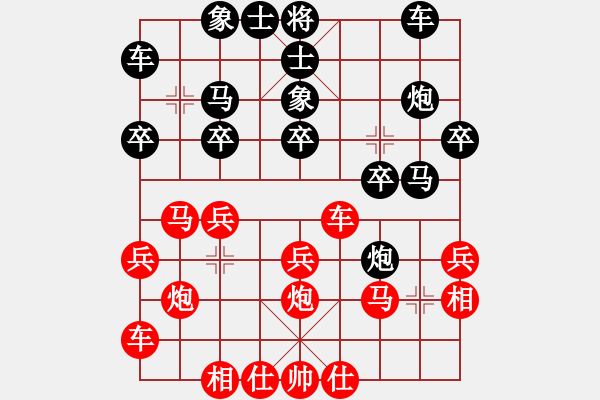 象棋棋譜圖片：cmllh(北斗)-負-逍遙游俠(天罡) - 步數(shù)：20 