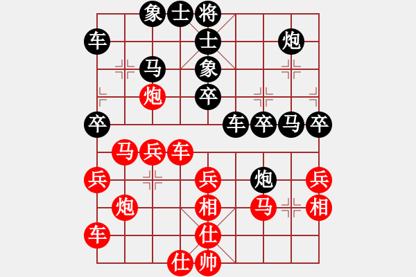 象棋棋谱图片：cmllh(北斗)-负-逍遥游侠(天罡) - 步数：30 