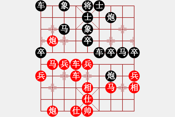 象棋棋谱图片：cmllh(北斗)-负-逍遥游侠(天罡) - 步数：40 