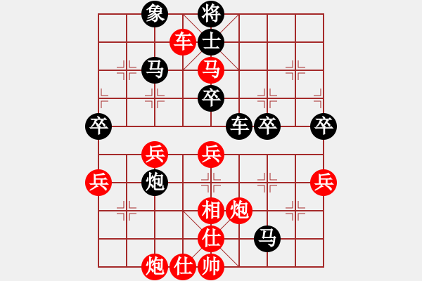 象棋棋譜圖片：cmllh(北斗)-負-逍遙游俠(天罡) - 步數(shù)：60 