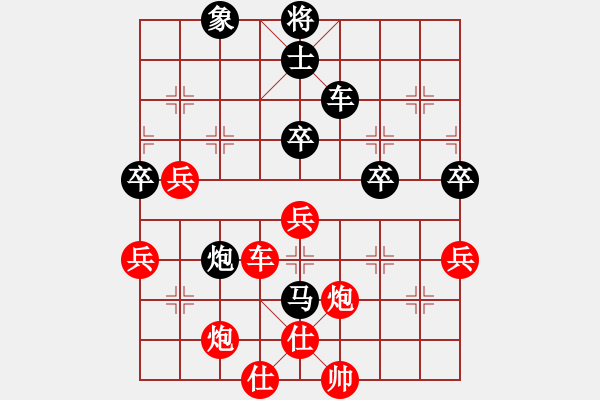 象棋棋谱图片：cmllh(北斗)-负-逍遥游侠(天罡) - 步数：70 