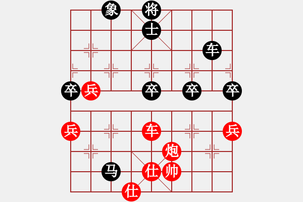 象棋棋譜圖片：cmllh(北斗)-負-逍遙游俠(天罡) - 步數(shù)：80 