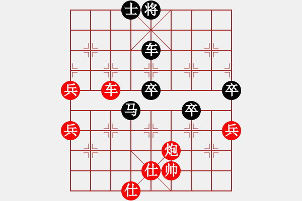 象棋棋譜圖片：cmllh(北斗)-負-逍遙游俠(天罡) - 步數(shù)：90 