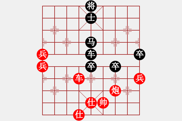 象棋棋譜圖片：cmllh(北斗)-負-逍遙游俠(天罡) - 步數(shù)：98 