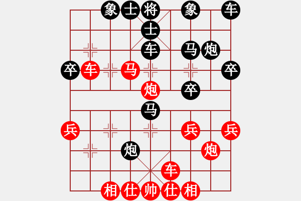 象棋棋譜圖片：佰健勢(1段)-勝-潛龍無用(9段) - 步數(shù)：30 