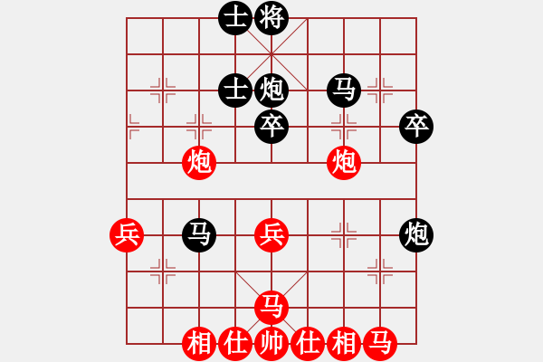 象棋棋譜圖片： 中炮進(jìn)三兵對屏風(fēng)馬V00 - 步數(shù)：40 