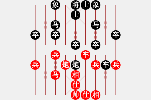 象棋棋譜圖片：4078123(草民) 負(fù) 3083232(都尉) - 步數(shù)：30 