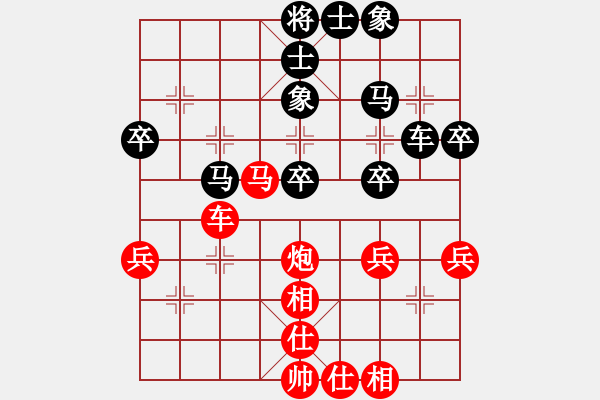 象棋棋譜圖片：4078123(草民) 負(fù) 3083232(都尉) - 步數(shù)：40 