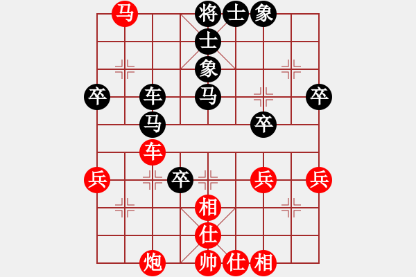 象棋棋譜圖片：4078123(草民) 負(fù) 3083232(都尉) - 步數(shù)：50 