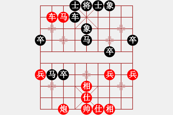 象棋棋譜圖片：4078123(草民) 負(fù) 3083232(都尉) - 步數(shù)：60 