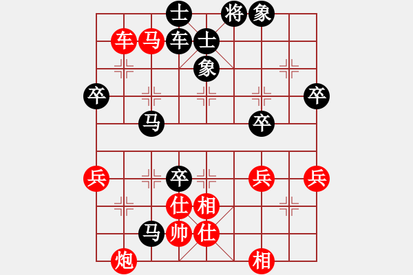 象棋棋譜圖片：4078123(草民) 負(fù) 3083232(都尉) - 步數(shù)：70 