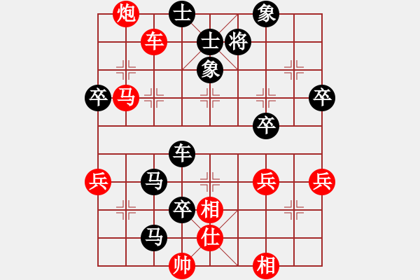 象棋棋譜圖片：4078123(草民) 負(fù) 3083232(都尉) - 步數(shù)：80 