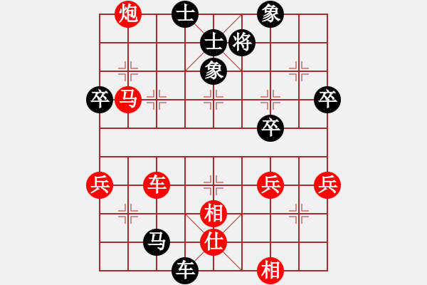 象棋棋譜圖片：4078123(草民) 負(fù) 3083232(都尉) - 步數(shù)：86 