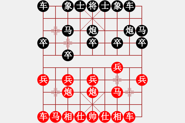 象棋棋谱图片：陶汉明 先和 徐天红 - 步数：10 